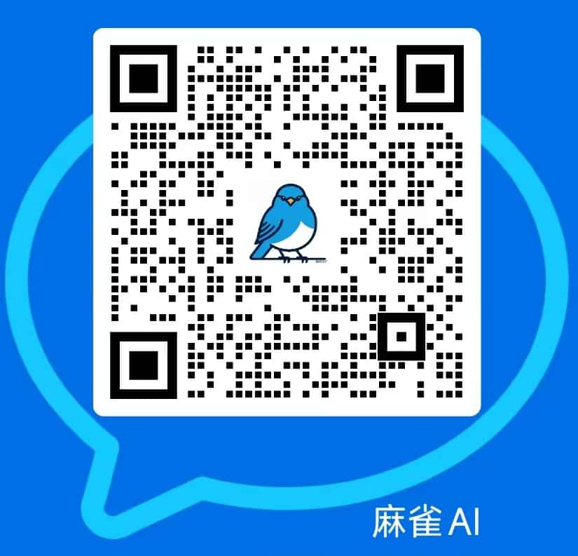 水印猫微信客服二维码